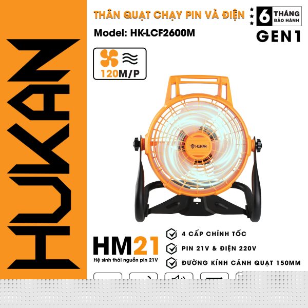 Thân quạt dùng pin & điện HK-LCF2600M