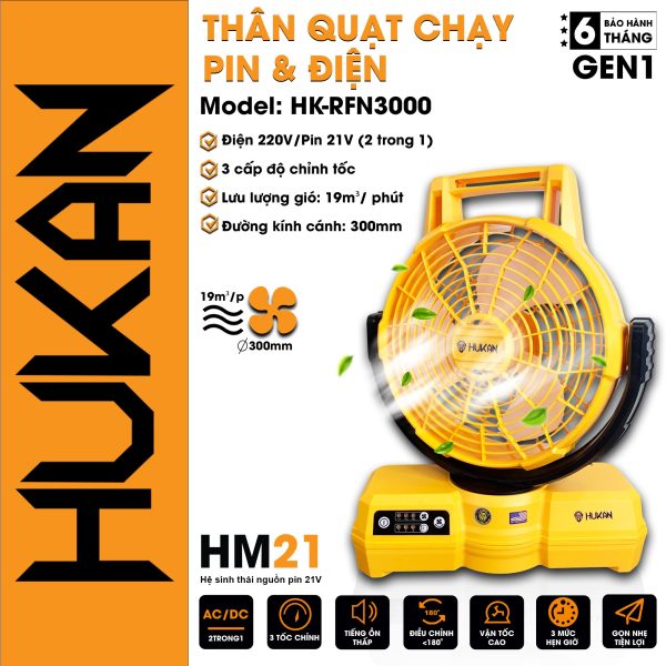 Thân quạt dùng pin & điện HK-RFN3000